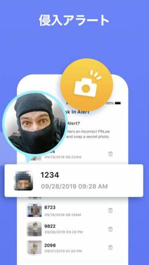 すぐわかる 秘密の写真保存 画像アルバム保存 Appliv