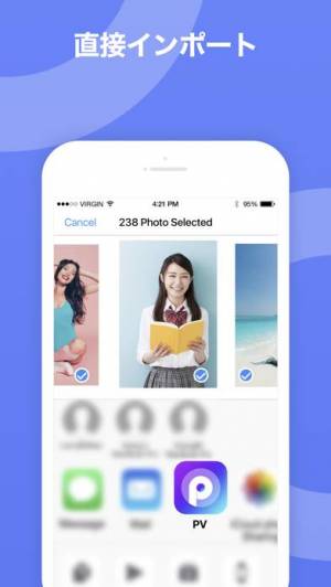 すぐわかる 秘密の写真保存 画像アルバム保存 Appliv