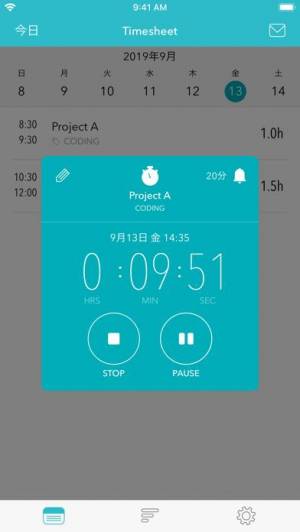 年 おすすめのシンプルに時間管理するアプリはこれ アプリランキングtop10 Iphoneアプリ Appliv
