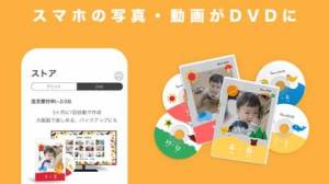 Appliv Famm 家族アプリの決定版