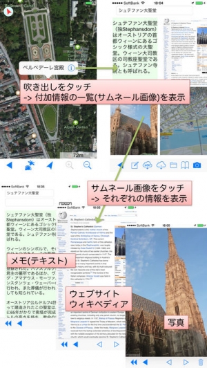 すぐわかる Offline Map 海外旅行必携地図 Appliv