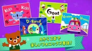 Appliv Pinkfong Abcフォニックス