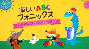 Appliv Pinkfong Abcフォニックス