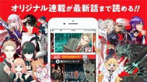 Appliv 少年ジャンプ 人気漫画が読める雑誌アプリ