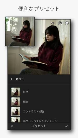 21年 おすすめの写真を編集 加工するアプリはこれ アプリランキングtop10 Iphone Androidアプリ Appliv