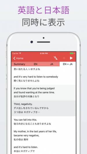 21年 おすすめのtedで英語学習アプリはこれ アプリランキングtop5 Iphone Androidアプリ Appliv