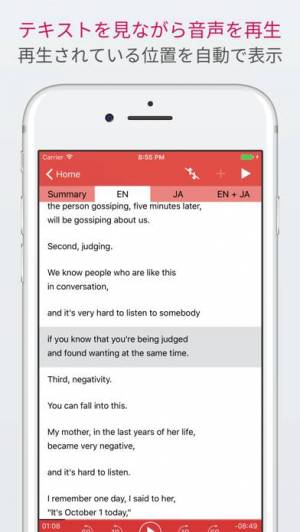 21年 おすすめのtedで英語学習アプリはこれ アプリランキングtop5 Iphone Androidアプリ Appliv