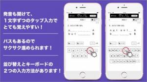 すぐわかる！】『発音とタッチで覚える英熟語「600問」』 - Appliv