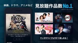21年 映画アプリおすすめランキングtop10 無料視聴もあり Appliv 21年 映画アプリおすすめランキングtop10 無料視聴もあり Appliv
