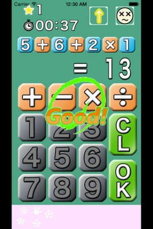 Appliv むしくいざん