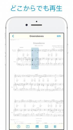 Appliv 楽譜スキャナー Sheet Music Scanner