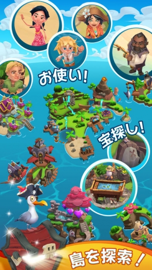 Appliv パラダイス ベイ