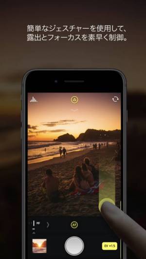 21年 おすすめの無料一眼レフ マニュアルカメラアプリはこれ アプリランキングtop10 Iphone Androidアプリ Appliv