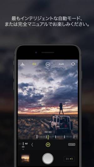 21年 おすすめの無料一眼レフ マニュアルカメラアプリはこれ アプリランキングtop10 Iphone Androidアプリ Appliv