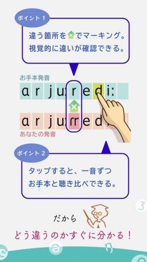 21年 おすすめの英単語 英熟語の勉強アプリはこれ アプリランキングtop10 Iphone Androidアプリ Appliv