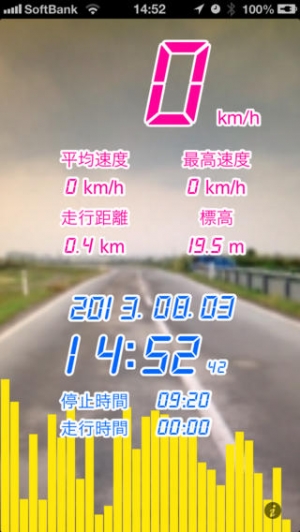 すぐわかる イカメーター Free Appliv