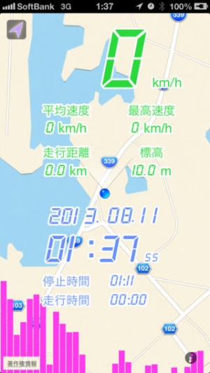 すぐわかる イカメーター Free Appliv