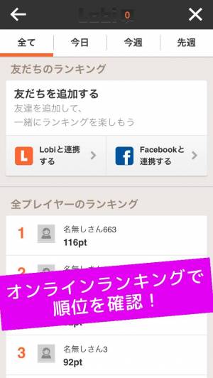 すぐわかる Tap Nums 楽しく電卓タイピング Appliv