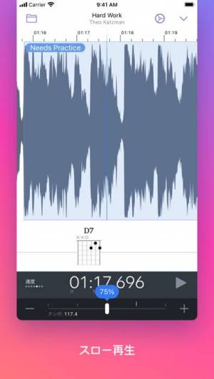 21年 おすすめの楽譜 コード譜を見る 作成するアプリはこれ アプリランキングtop10 Iphone Androidアプリ Appliv