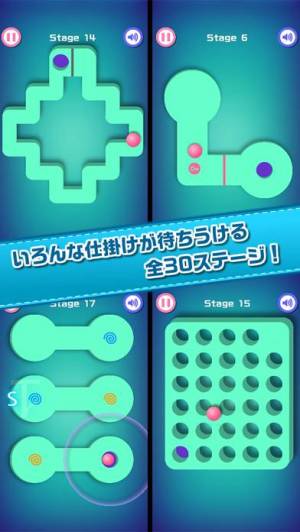 21年 おすすめの無料ボール転がしゲームアプリはこれ アプリランキングtop10 Iphone Androidアプリ Appliv