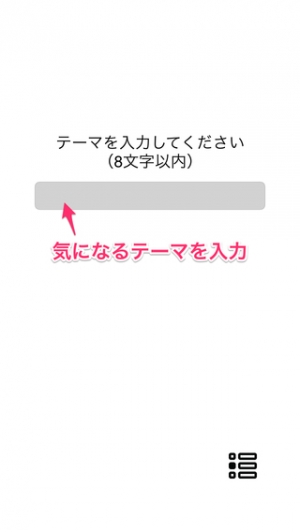 すぐわかる アイデアゲイザー ブレスト 企画 ネーミング クリエイティブワークから新規事業や起業のコンセプト立案などあらゆるシーンに使えるシンプルなアイデア創造支援ツール Appliv