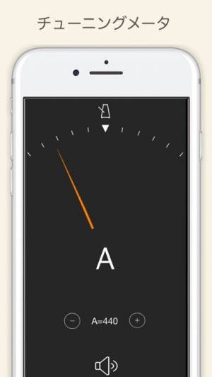 21年 おすすめの調律ツール メトロノーム 音叉 チューナー アプリはこれ アプリランキングtop10 Iphone Androidアプリ Appliv