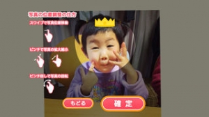 21年 おすすめの誕生日デコカメラ フレームアプリはこれ アプリランキングtop10 Iphone Androidアプリ Appliv 21年 おすすめの誕生日デコカメラ フレームアプリはこれ アプリランキングtop10 Iphone Androidアプリ Appliv