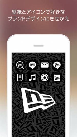 人気ブランドでアイコン 壁紙をきせかえ ブラカス ブランド公式カスタム のスクリーンショット 5枚目 Iphoneアプリ Appliv