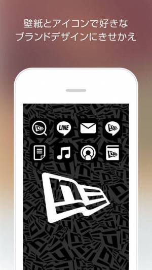 人気ブランドでアイコン 壁紙をきせかえ ブラカス ブランド公式カスタム のスクリーンショット 4枚目 Iphoneアプリ Appliv