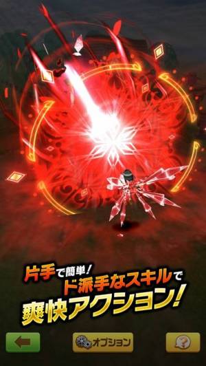 Appliv 白猫プロジェクト