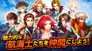 すぐわかる 大航海時代v Appliv