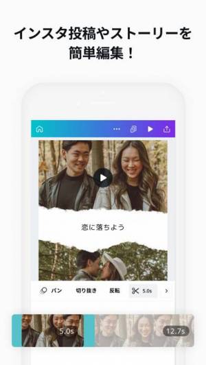 21年 おすすめの写真を編集 加工するアプリはこれ アプリランキングtop10 Iphone Androidアプリ Appliv