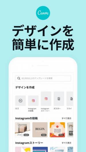 21年 おすすめの写真に文字を入れるアプリはこれ アプリランキングtop10 Iphone Androidアプリ Appliv