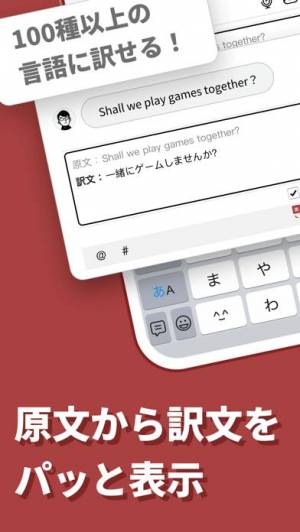 Appliv Simeji 日本語文字入力 きせかえキーボード