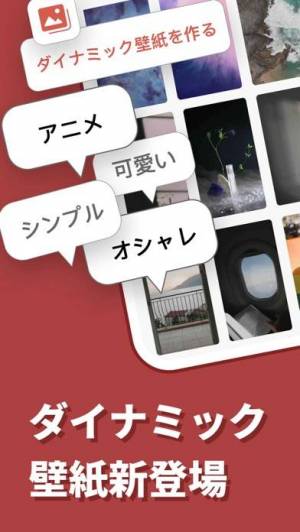 21年 おすすめのキーボードきせかえアプリはこれ アプリランキングtop10 Iphone Androidアプリ Appliv