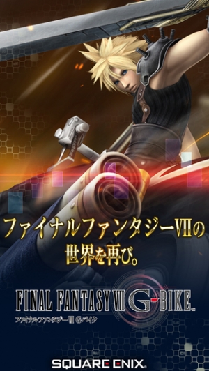 Appliv Final Fantasy Vii G Bike