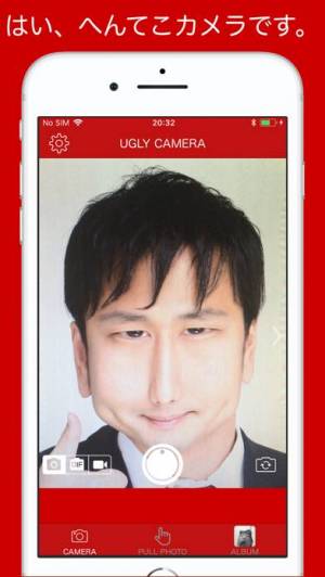 21年 おすすめの面白い 笑える写真加工をするアプリはこれ アプリランキングtop10 Iphone Androidアプリ Appliv