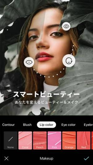 21年 おすすめのカメラ 写真 動画撮影 アプリはこれ アプリランキングtop10 Iphone Androidアプリ Appliv