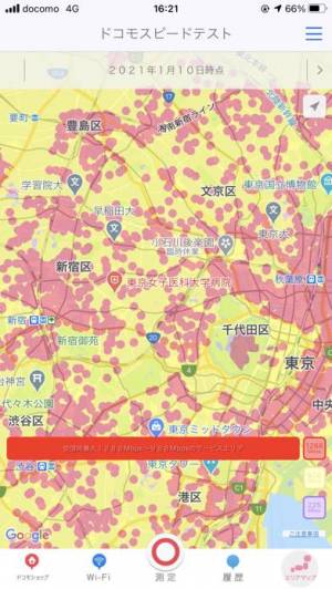 21年 おすすめの無料ドコモ Docomo 公式アプリはこれ アプリランキングtop10 Iphone Androidアプリ Appliv