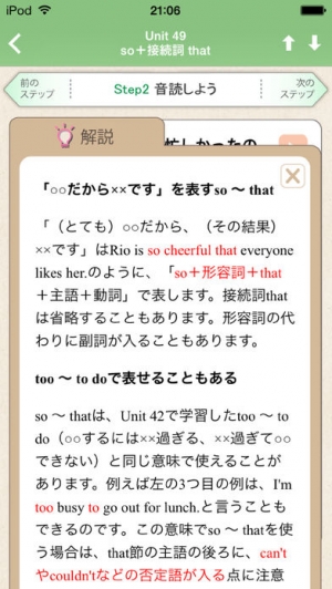 すぐわかる 究極の英会話 Vol 3 添削機能つき アルク Appliv