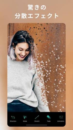 21年 おすすめの写真の一部を消すアプリはこれ アプリランキングtop10 Iphone Androidアプリ Appliv