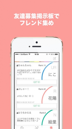 21年 おすすめのラブライブ アプリはこれ アプリランキングtop10 Iphone Androidアプリ Appliv