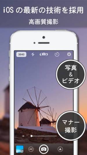 21年 おすすめの機能付きカメラアプリはこれ アプリランキングtop10 Iphone Androidアプリ Appliv