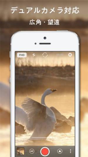 iPhone、iPadアプリ「StageCameraHD - 高画質マナー カメラ」のスクリーンショット 5枚目
