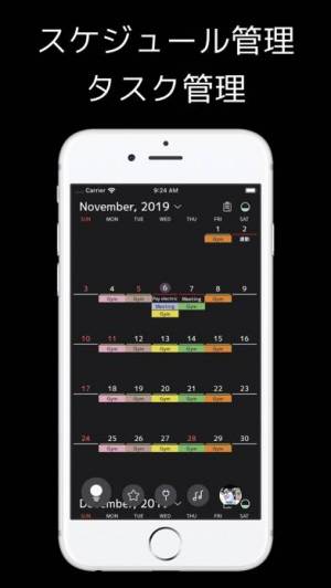 21年 おすすめのグループ共有できるカレンダーアプリはこれ アプリランキングtop10 Iphone Androidアプリ Appliv