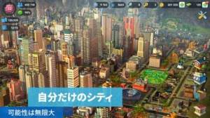 Appliv シムシティ ビルドイット Simcity Buildit