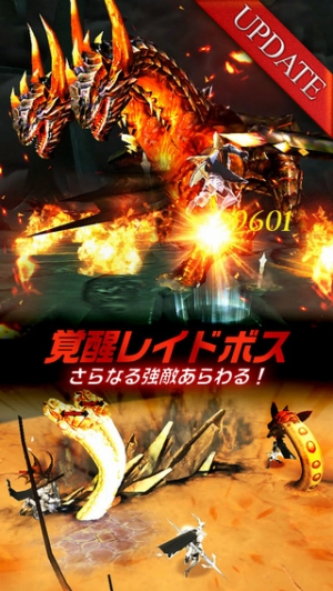 すぐわかる ダークアベンジャー2 Appliv