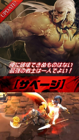 すぐわかる ダークアベンジャー2 Appliv