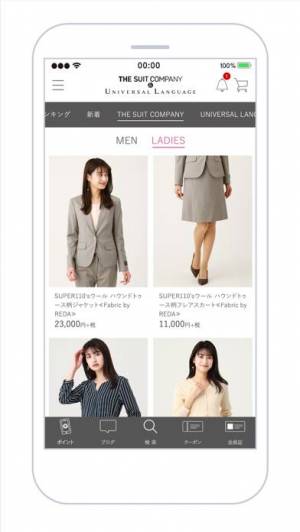 すぐわかる The Suit Company Universal Appliv