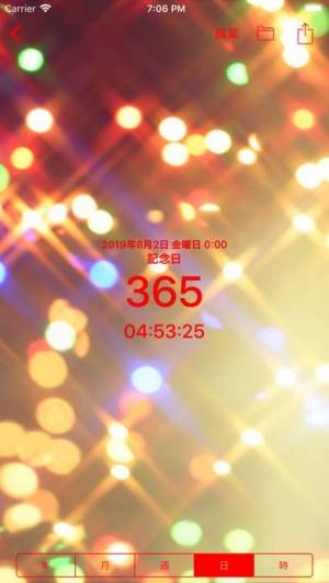 センター 試験 カウントダウン 待ち受け Udin